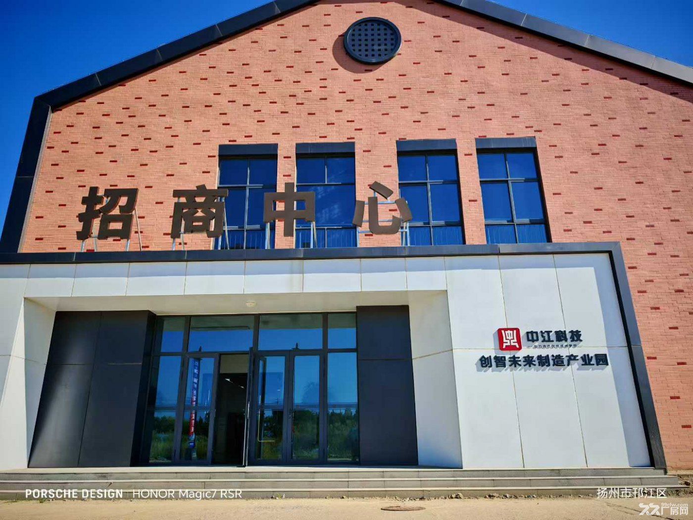 瘦西湖景区稀缺扬州创智未来制造产业园独栋标准厂房火热招商 - 3