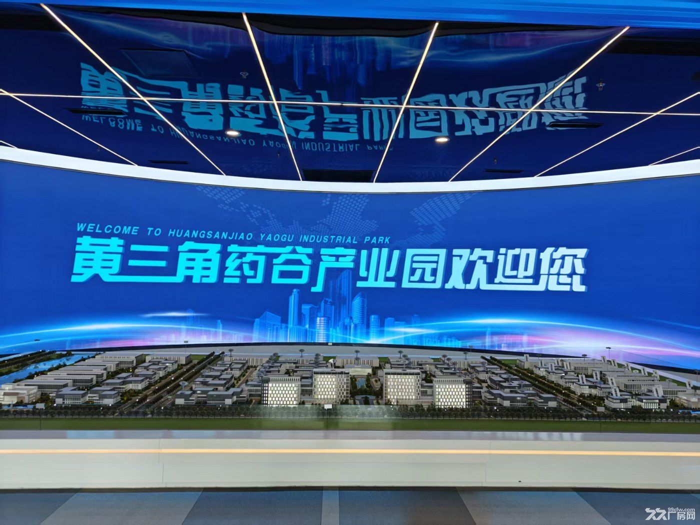 绿天使黄三角药谷产业园正在招商 - 6