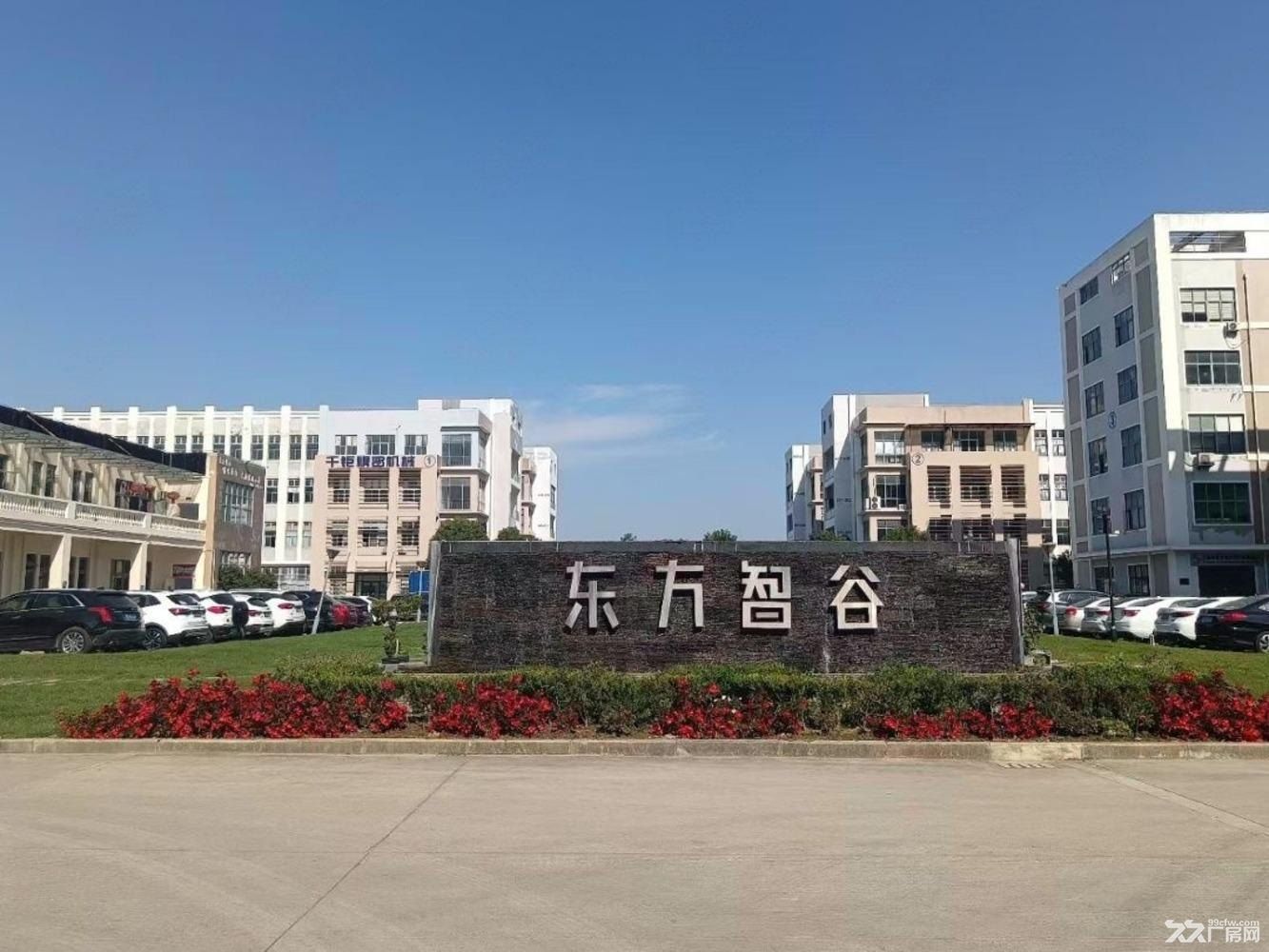 浦东惠南东方智谷(园通路128号)