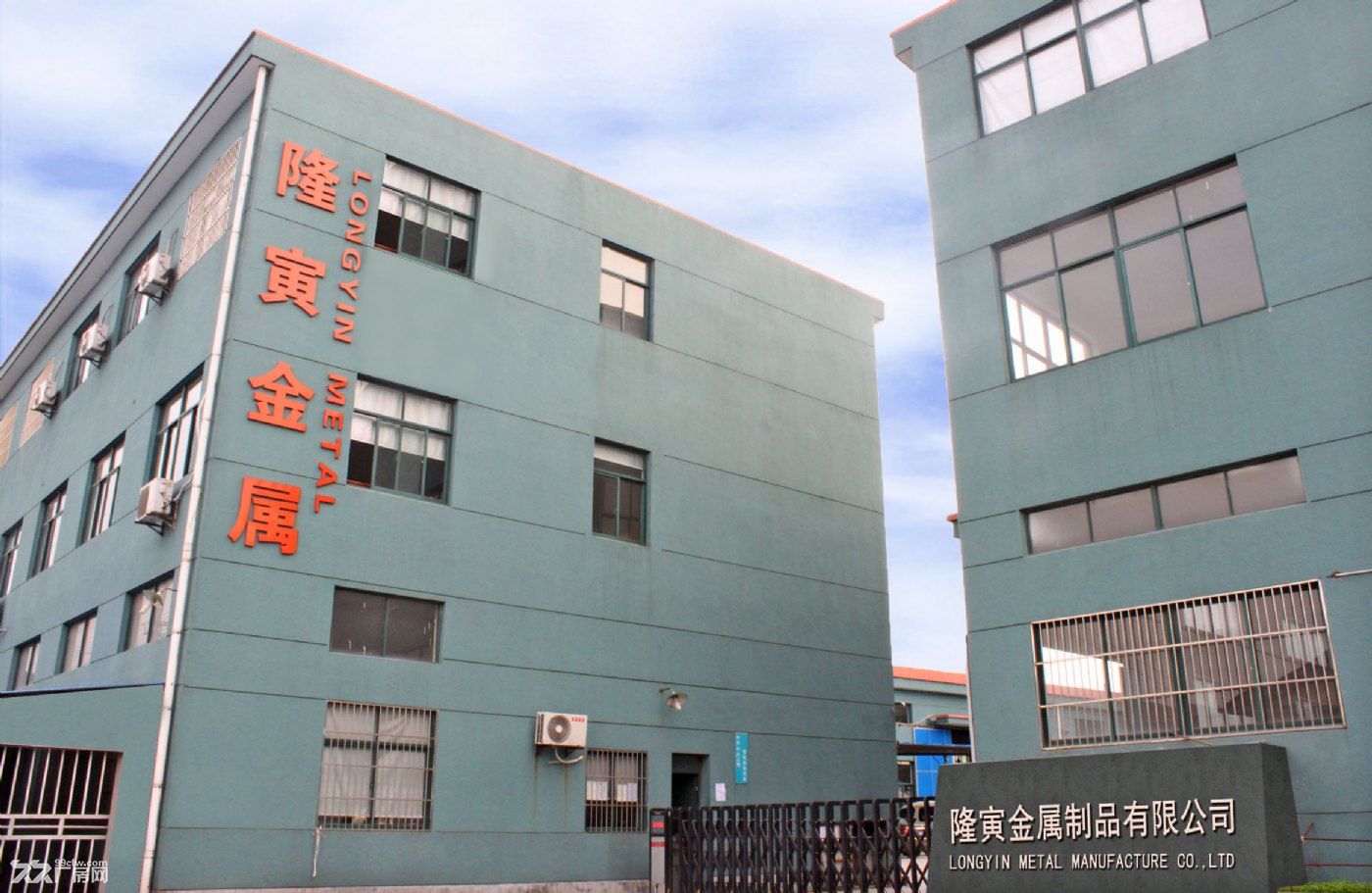 鄞州区云龙镇云龙中学附近有厂房出租 - 2