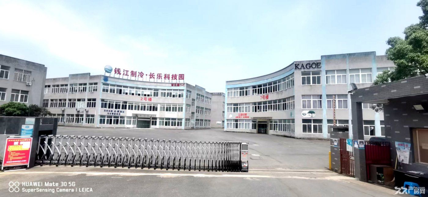 径山钱江制冷长乐科技园厂房招租。2000方起租 - 2