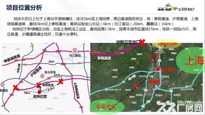 稀缺小户型厂房出售2124平标准厂房可注册可环评 - 2