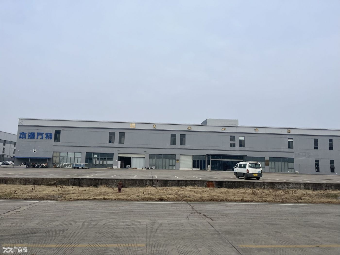 江宁滨江开发区1楼3000㎡厂房 - 4