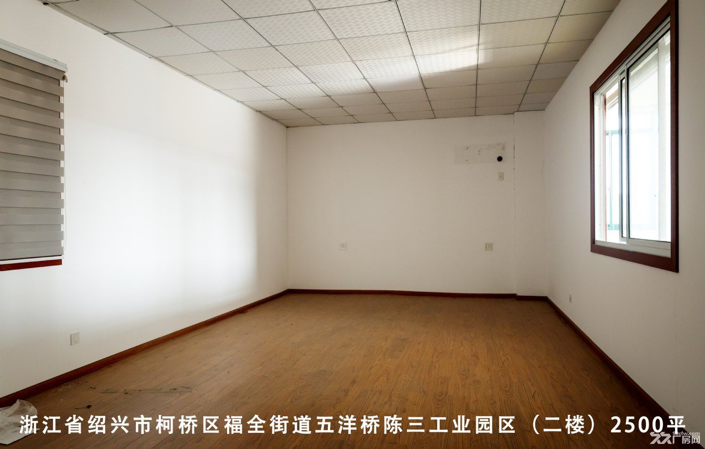2500平方 厂房出租