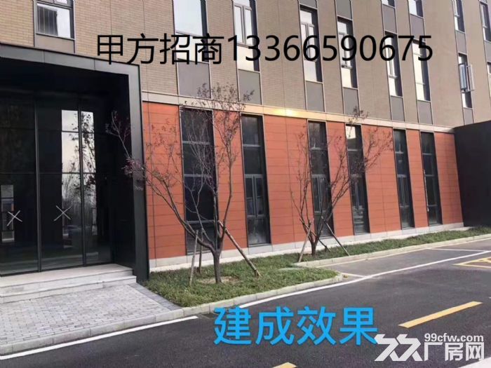 燕达智汇park产业园可 办公组装企业总部300平起可分割 - 5
