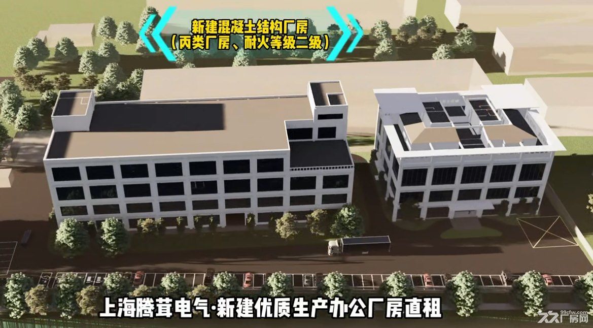 全新超高办公厂房直租