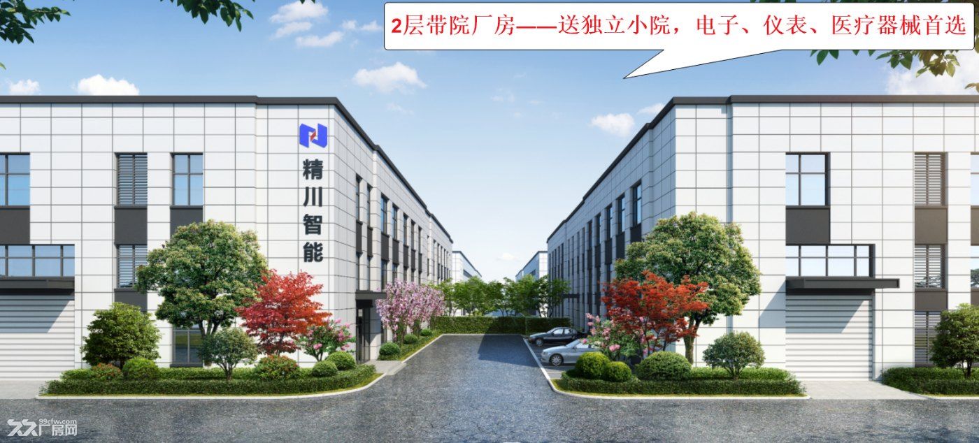 【10年房租换红本大产权厂房】告别租赁厂房,准现房,国家级园区欢迎您 - 4