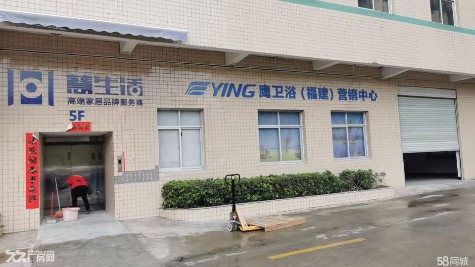 洛江塘西工业区沿街店面厂房出租230/550平，房东直租免中 - 8
