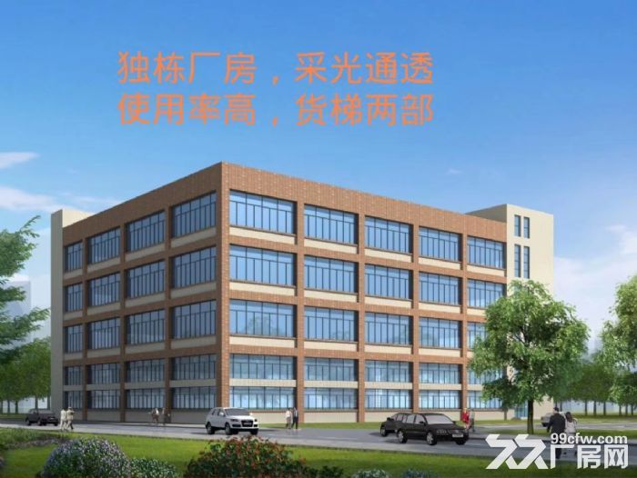 全新高标厂房每栋10800平米 紧邻深圳 实力企业首选 - 6