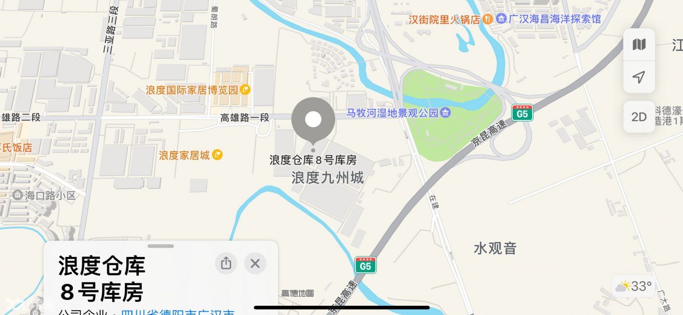 广汉市500-130000平方厂房层高11米可分租可整租 - 5