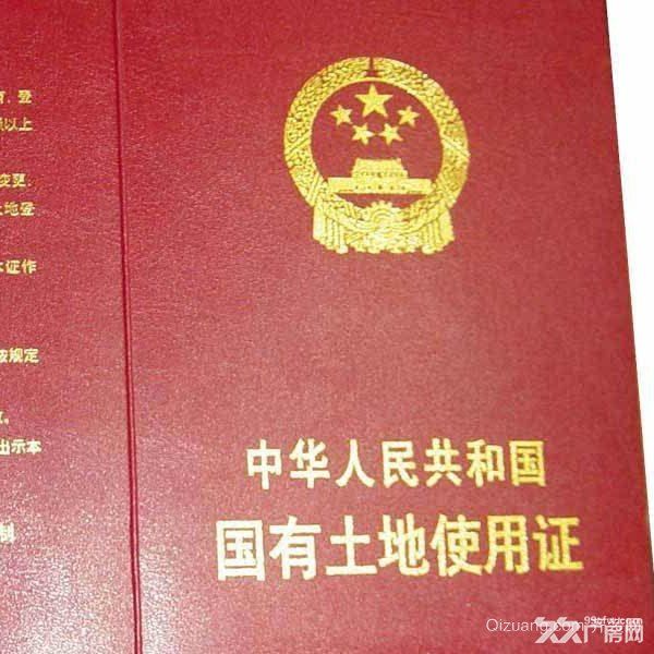 出售，8亩，个人国有工业用地及厂房，狮山工业园大路边