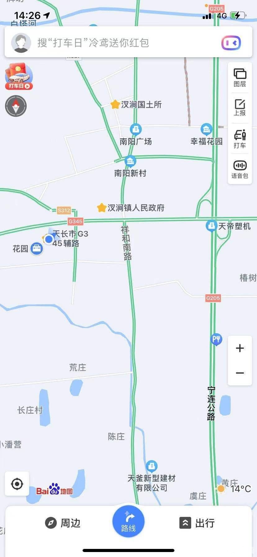 (非中介)南京六合北(汊涧工业园区)全新钢构45分钟到葛塘 - 3