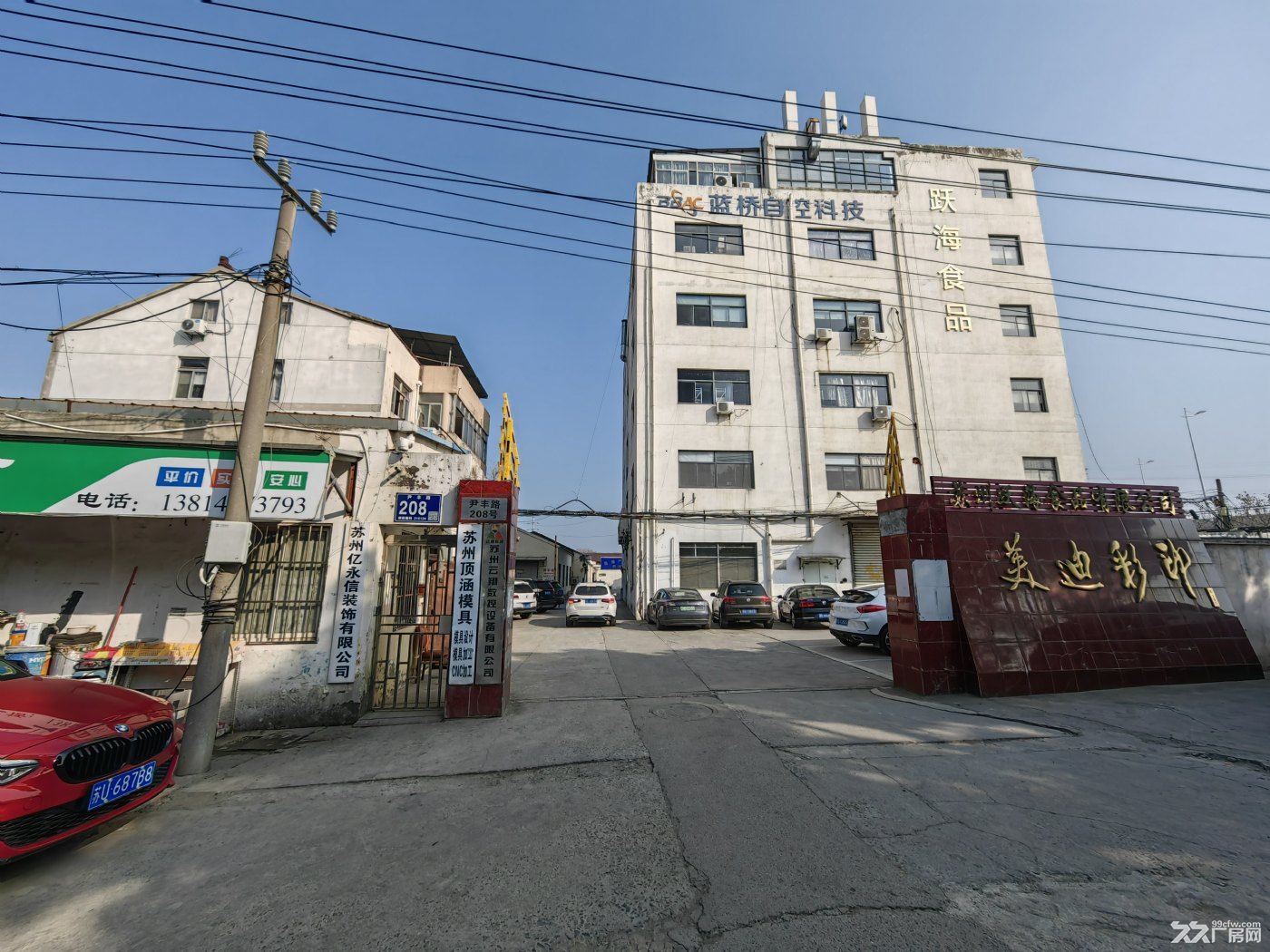 尹山湖景180度清晰视角办公楼 - 3
