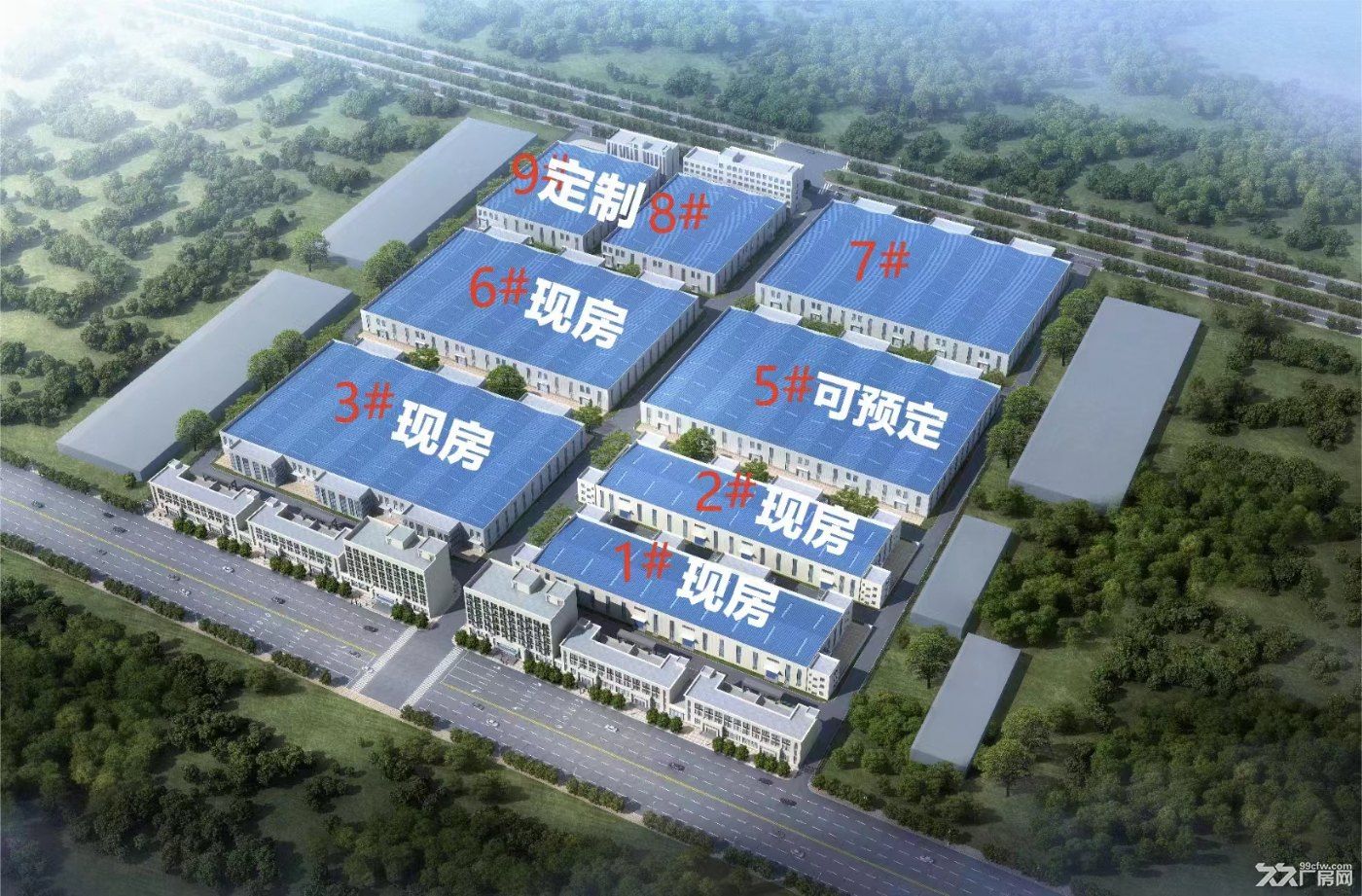 0首付买厂房 无压力 保生产