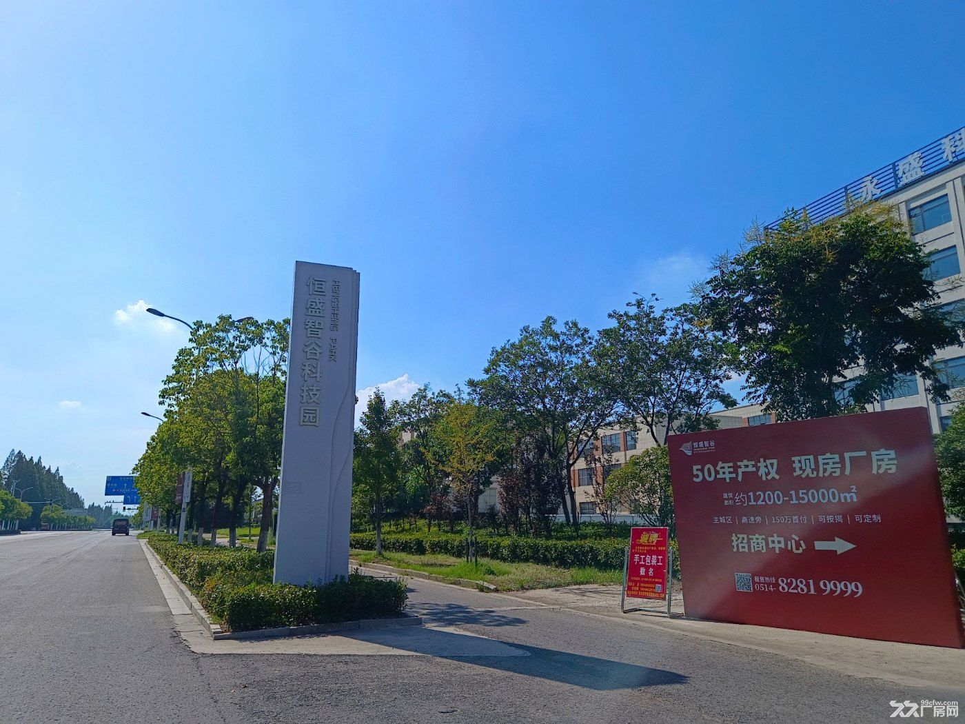扬州市区全新厂房 1200-15000平50年独立产权 - 4
