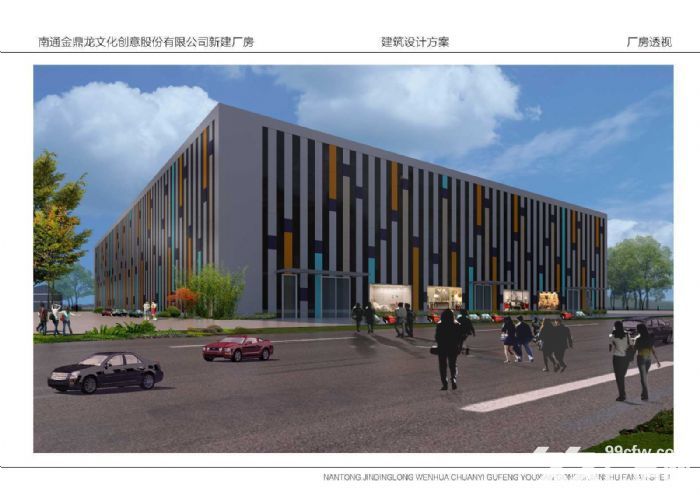 南通市重点工业园区,小面积独栋、可环评按揭、标准厂房出售