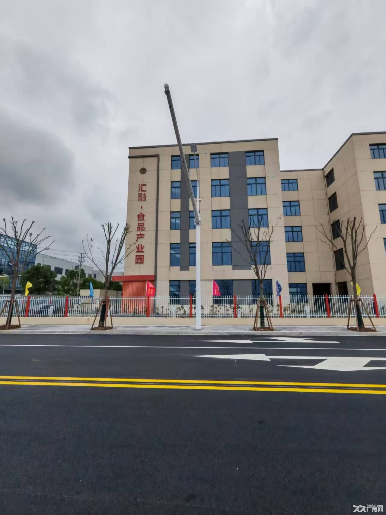 汇融南京健康食品产业园现房招商,可租可售,配套齐全,欢迎食品企业实地考察 - 5