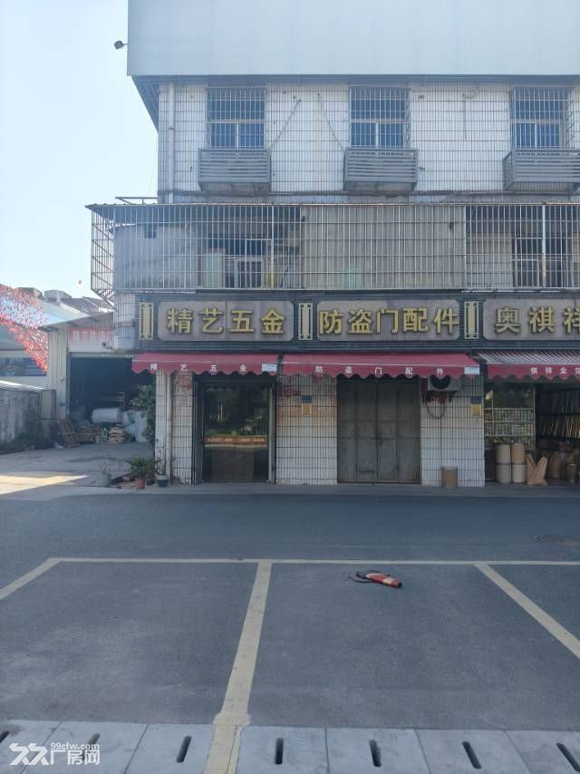 店面旺铺+钢结构厂房出租 - 2