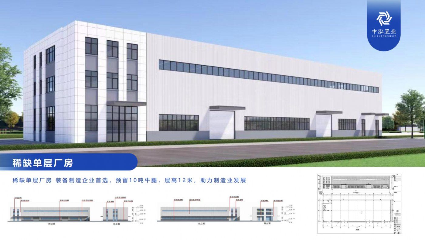 【承接京企外迁】1层，2层独栋厂房，50年大产权，多行业准入 - 2