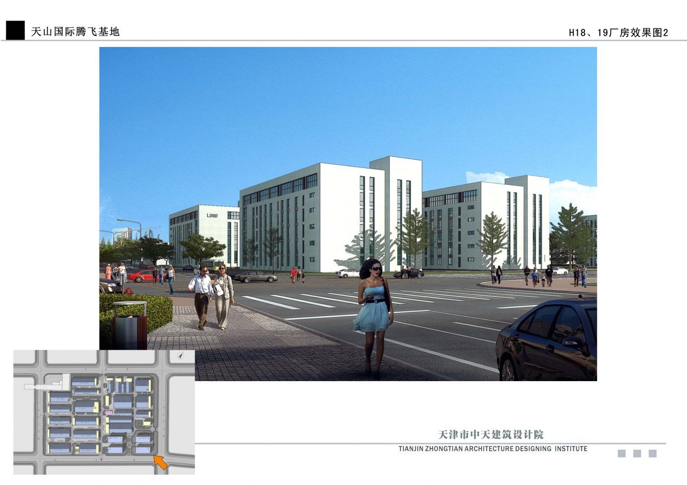 天津宝坻中关村科技城20亩起工业用地和厂房出租出售 - 3