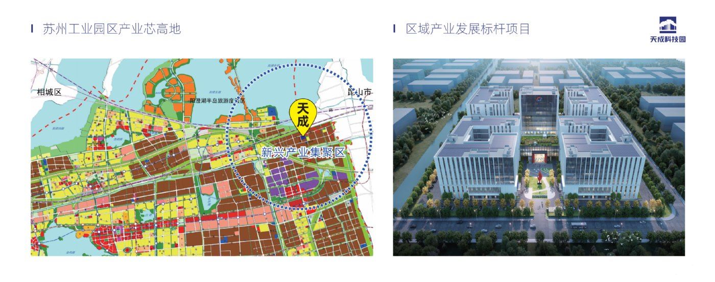 苏州工业园区高标准工业厂房招租 - 7