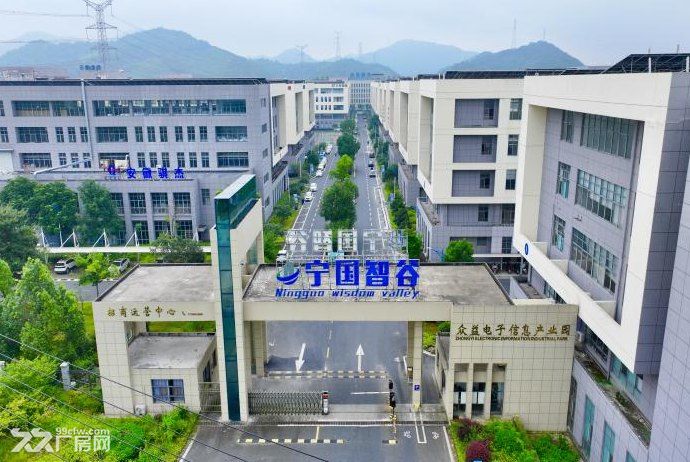 宁国经开控股集团经营性资产招商 - 4