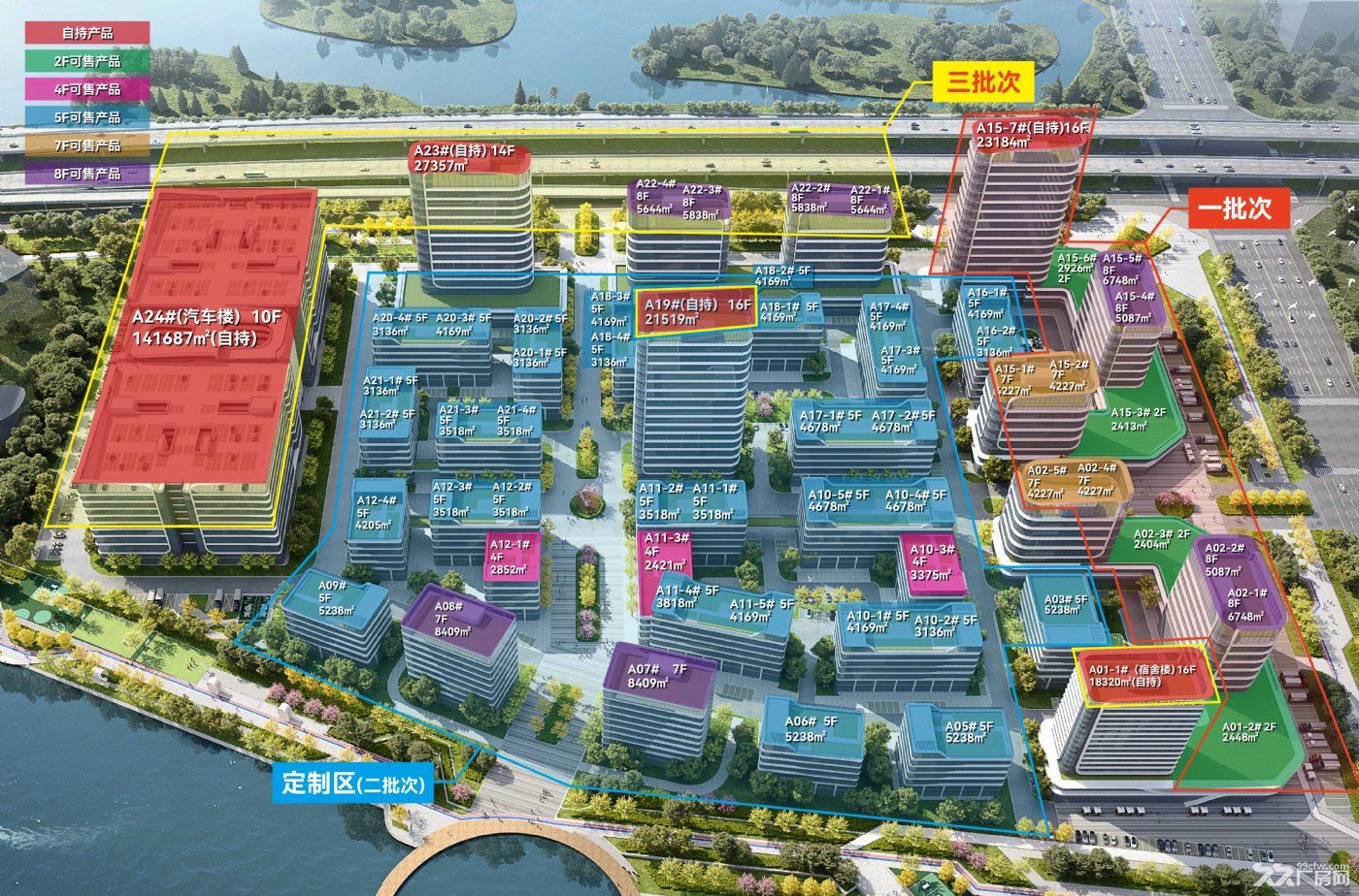 核心地段厂房均价4700-5800独栋标准厂房