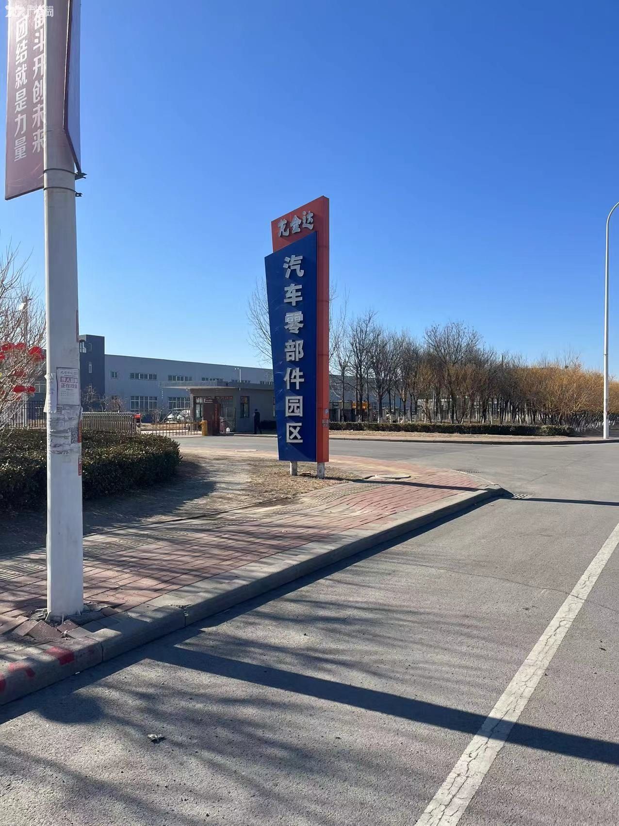 首付三层起，正规园区，稀缺单层厂房招商 - 4