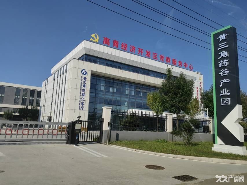 淄博高青生物医药产业园标准厂房免费对外出租 - 3