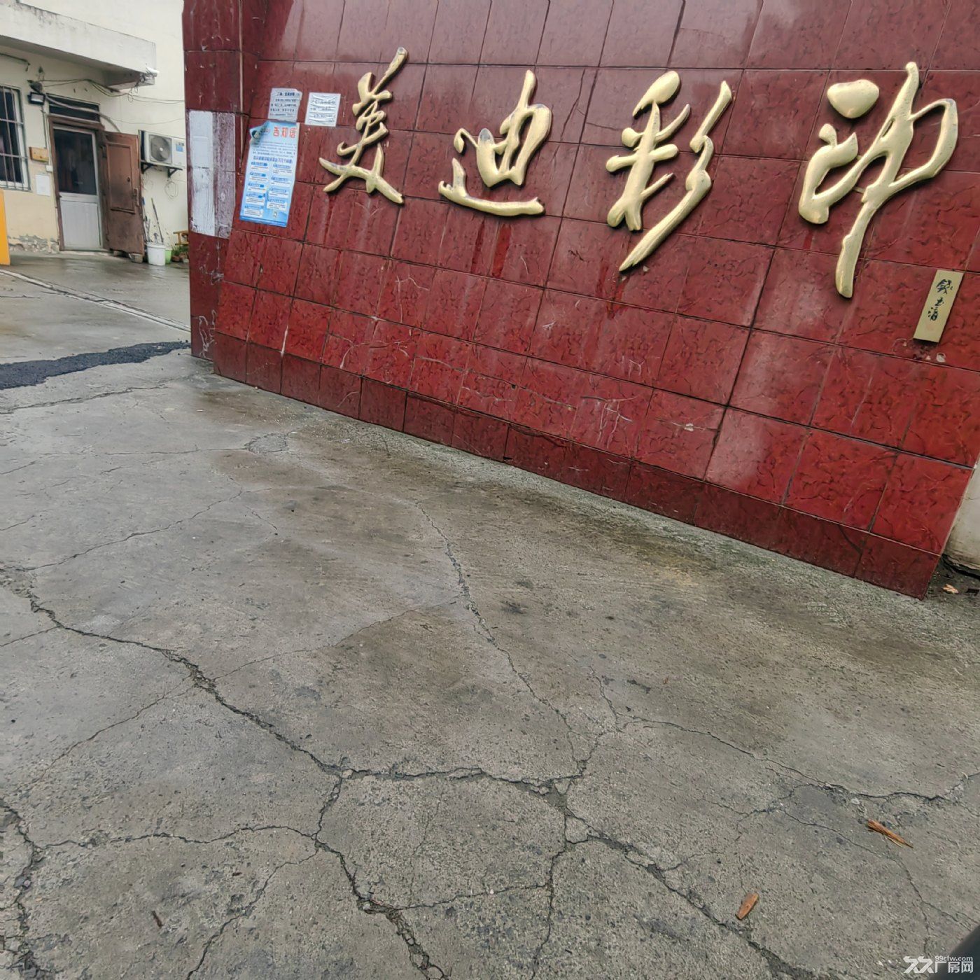 个人产权标准厂房出租
