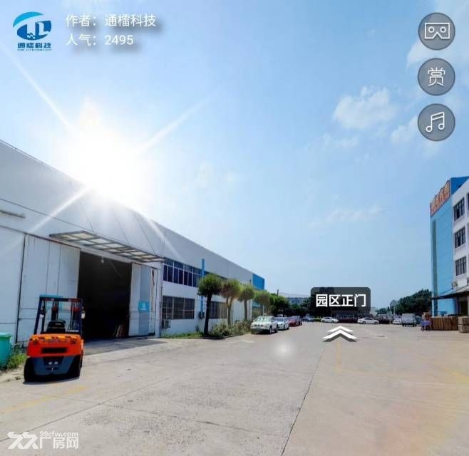 新北区高铁旁优质厂房出租 - 5