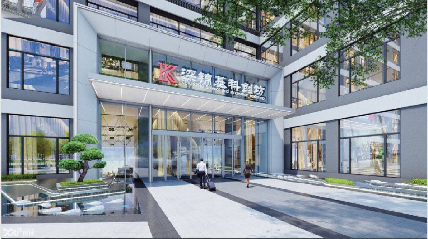 新桥东康大-深锦基创新产业园 - 2