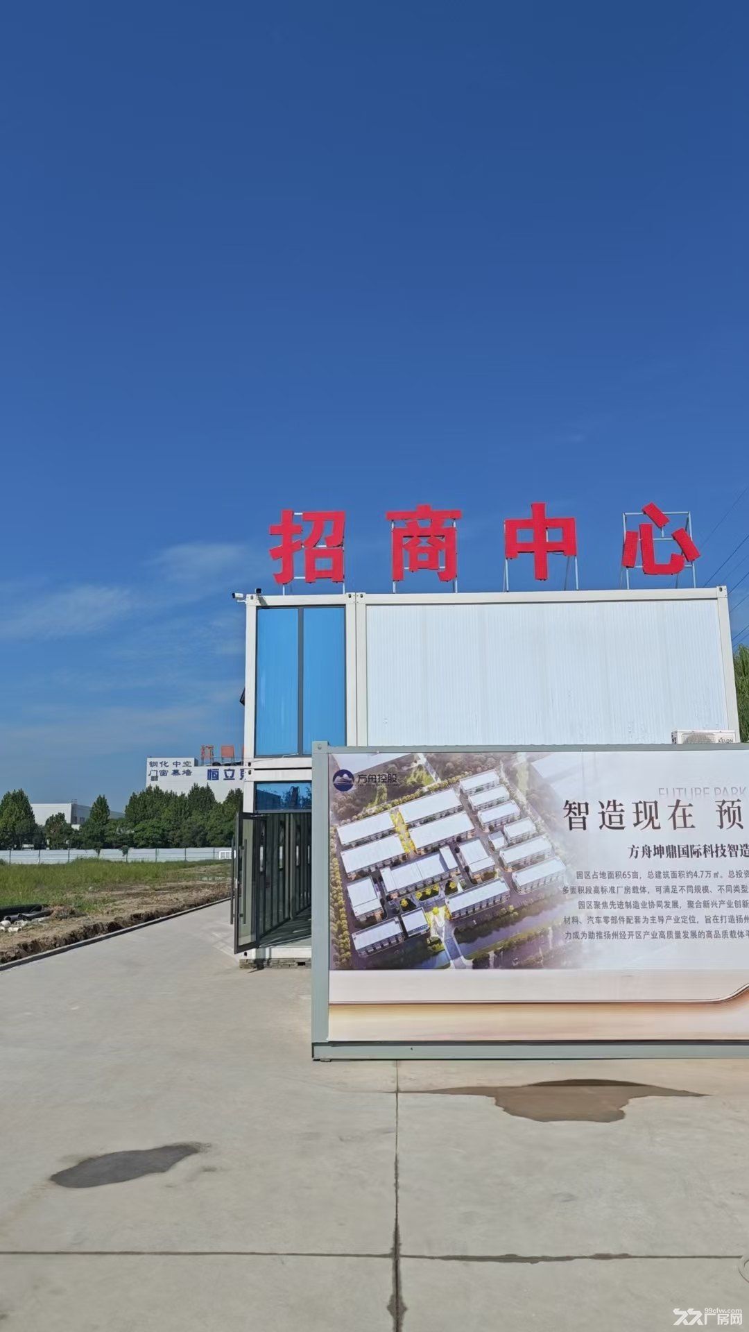 扬州邗江经济开发区,出售50年产权全新厂房,价格优惠 - 8