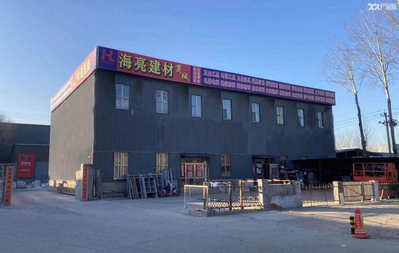 海亮建材商城厂房招商招租