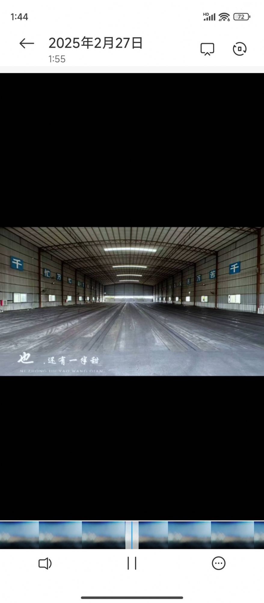 园洲镇欣旺达南门对面厂房热线招商!