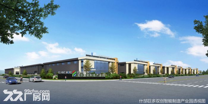 出售50年产权厂房,带行车,电量根据客户要求配电 - 3