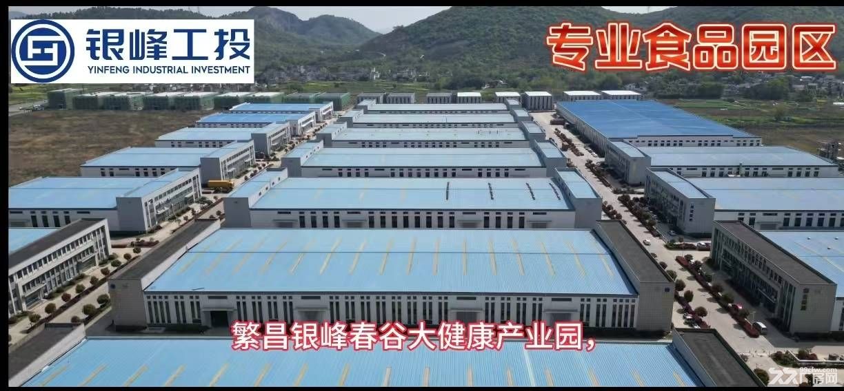 芜湖食品园区!单层钢结构!框架结构!