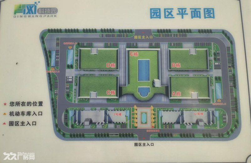 阜阳太和 写字楼出租 经开区办公商务楼出租价格 附近办公仓储租赁 青网科技园招商 - 3