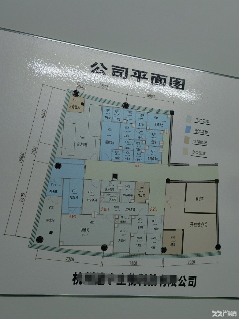 GMP实验室出租,10万级无尘车间,有环评有污水池,可注册医疗器械许可证 - 2