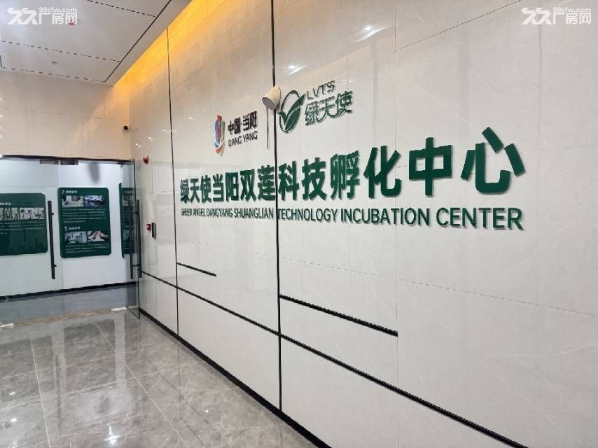 当阳免租金办公室 对外招租 - 3