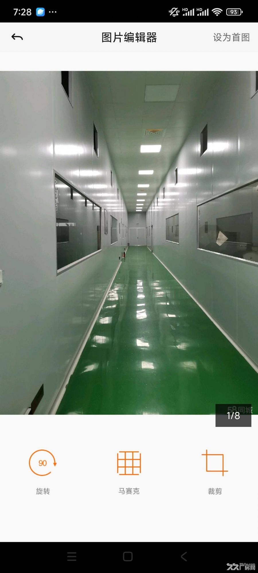 鸳鸯乡何家沟工业园花园式工厂，独门独院 - 5