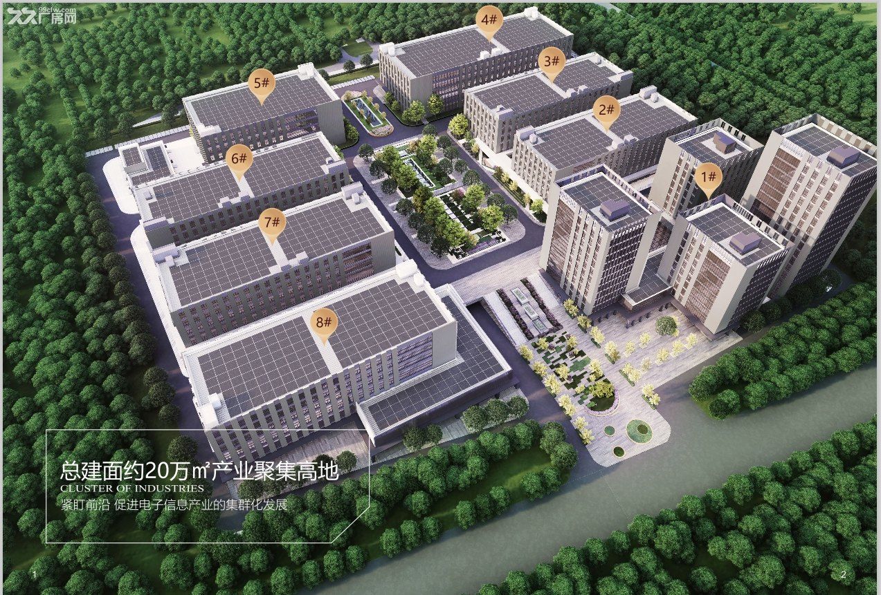 出租厂房办公楼-张店四宝山工业园/电子信息科创园(厂房+办公楼)