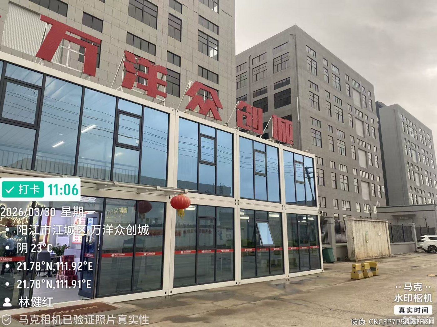 急租！阳江江城全新电镀厂房，8元/㎡?抄底 - 5