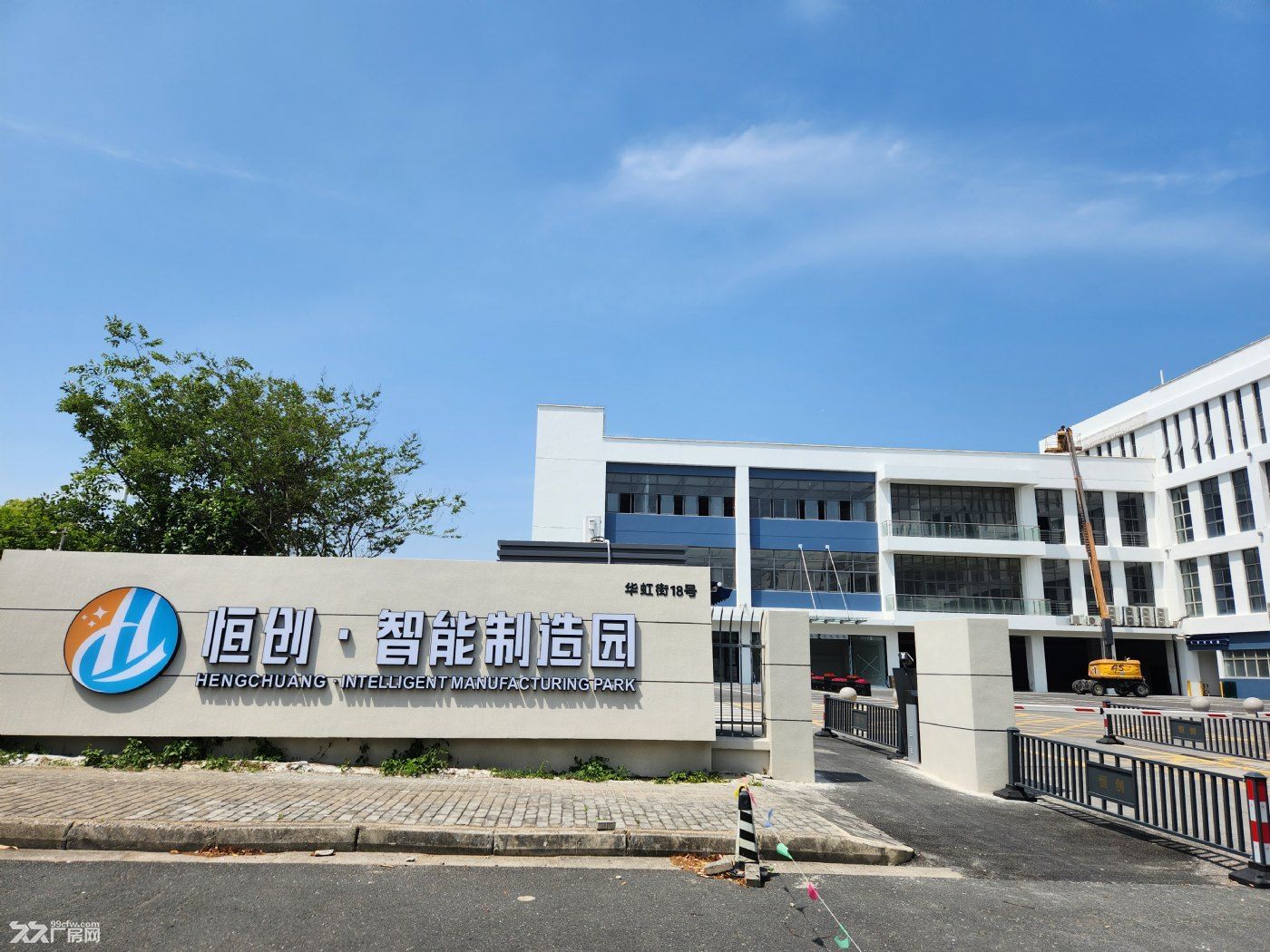 园区苏虹东路(320㎡至5000㎡)按需分割 位置优越配套齐全 24h物业