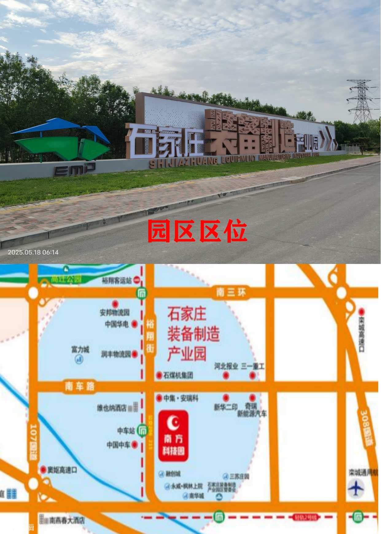 3000平单层标准框架大厂房 - 2