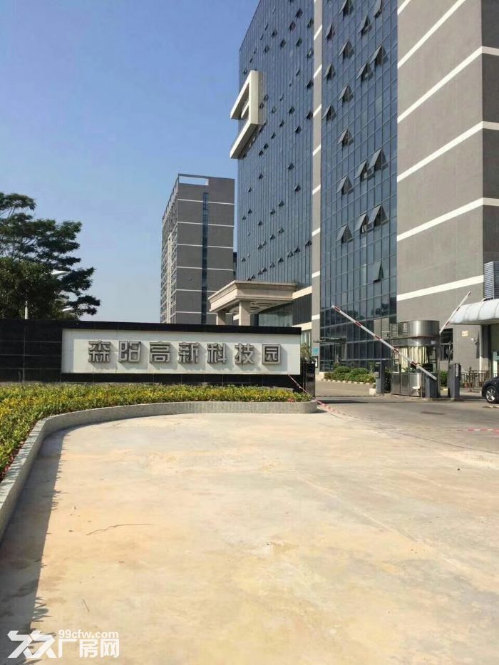 深圳光明区森阳高新科技园花园区研发办公厂房出租招租