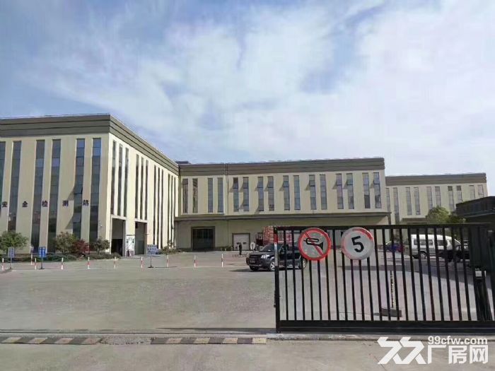 向阳路104园区高标准的研发、展厅仓库 办公轻加工 - 6