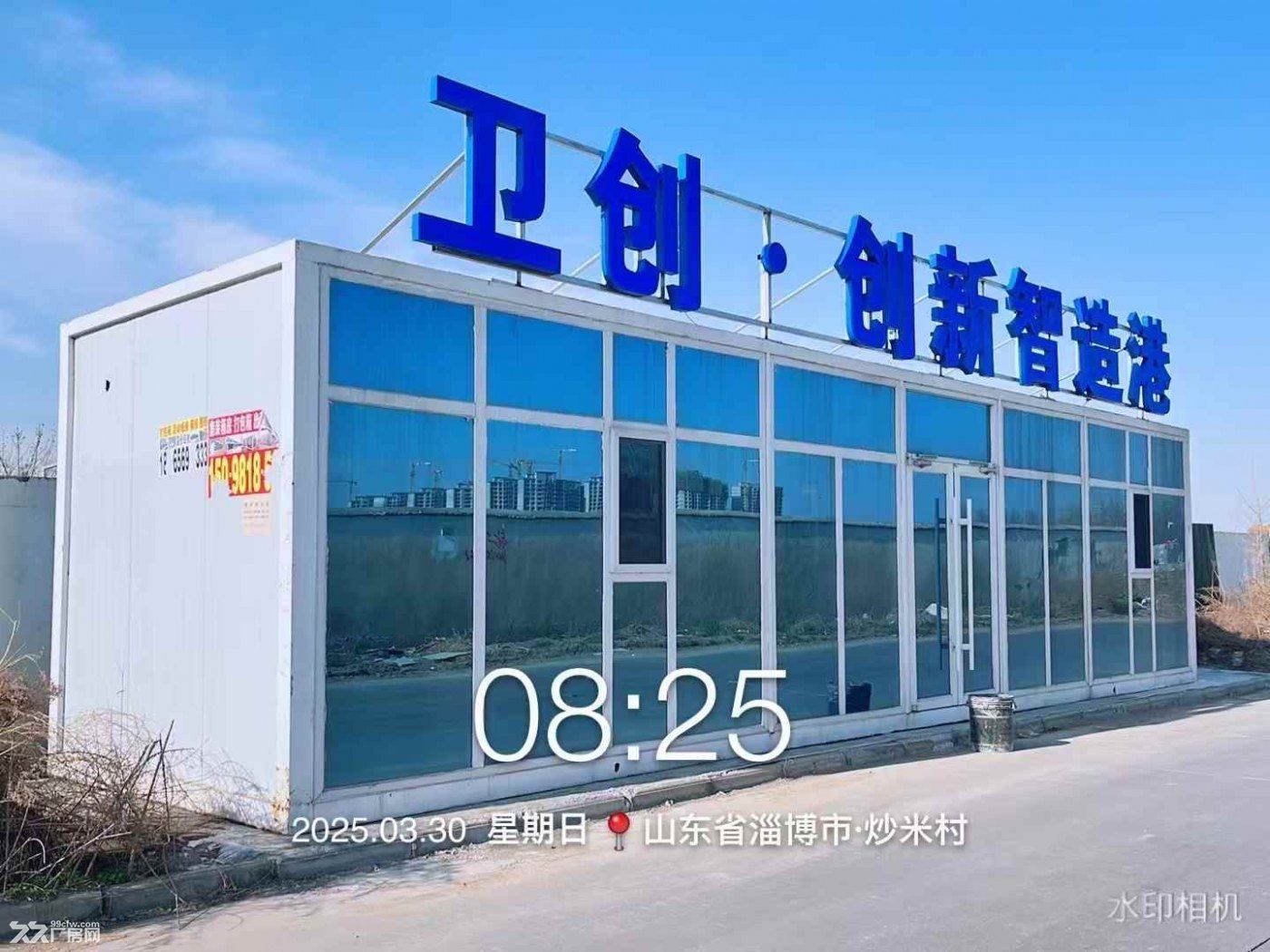 淄博首家 钢构厂房 50年大产权办不动产 - 5