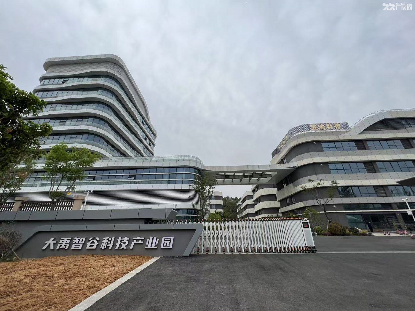 政府园区现房在售两成首付一年办证 - 7