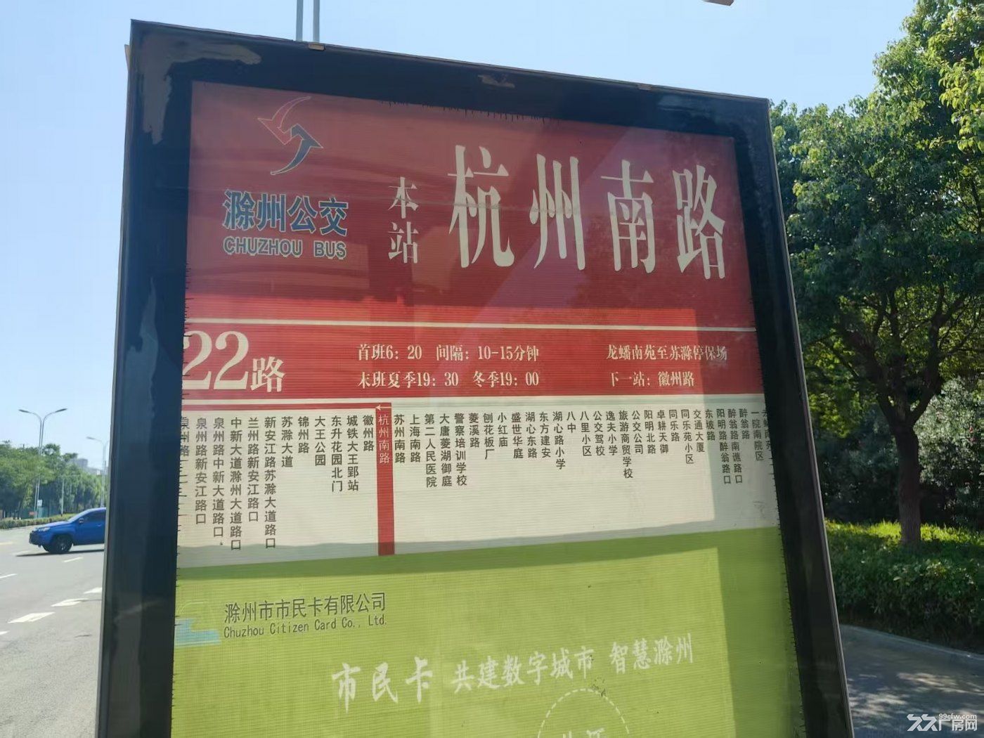 滁州开发区全新厂房办公楼出租可定制 - 4